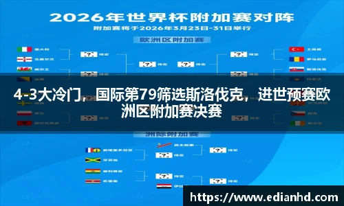 OETY欧亿官网